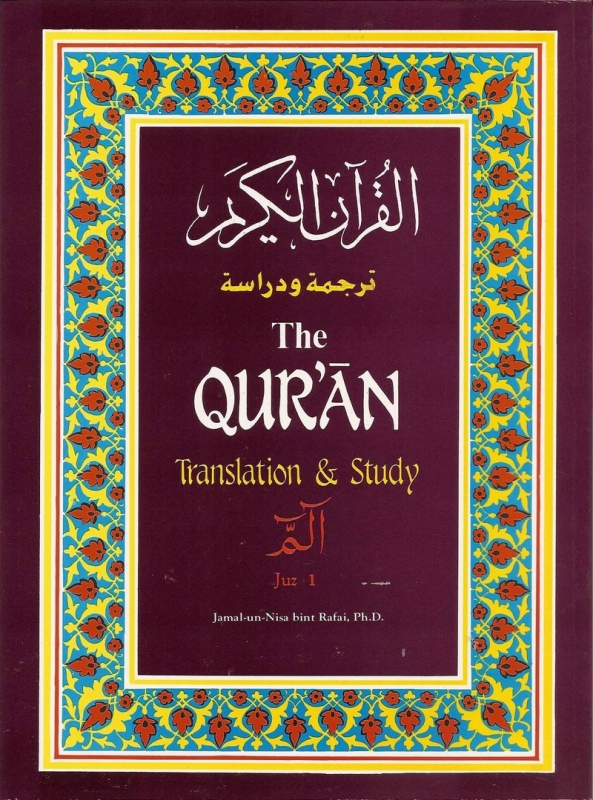 The Qur'an Translation & Study Juz 1 